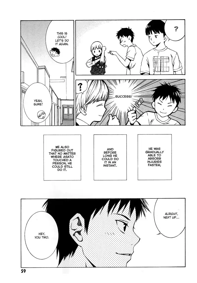 Kizu (KIYOHARA Hiro) Chapter 1 56